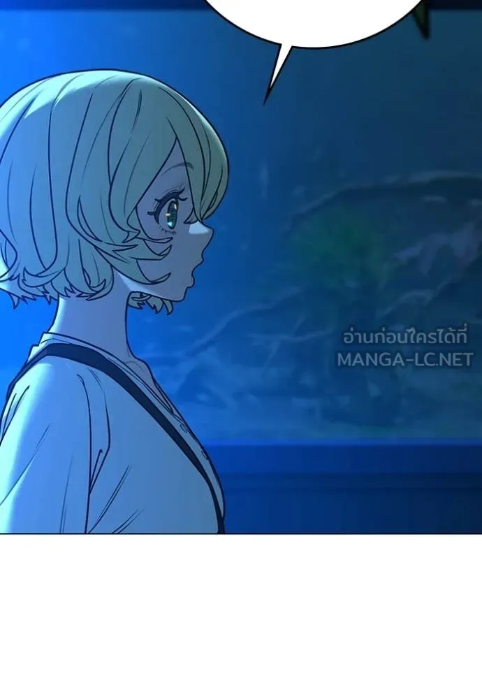 Reality Quest Chap 187 - Next Chap 188