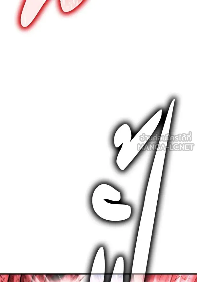 Superhuman Battlefield Chap 142 - Next Chap 143