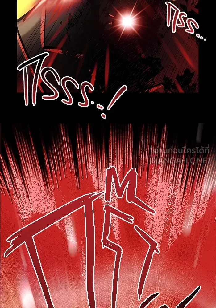 I Obtained a Mythic Item – พลิกชะตาคว้าไอเทมระดับเทพ Chap 19 - Next Chap 20