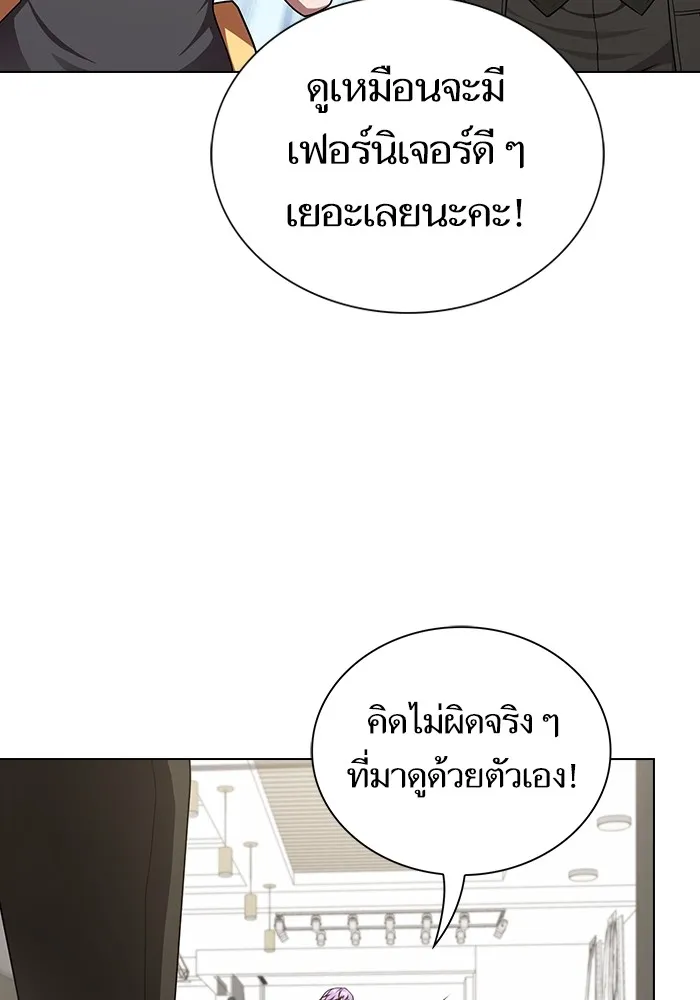 The Tutorial Tower of the Advanced Player – ผู้เล่นขั้นเทพแห่งหอคอยฝึกสอน Chap 181 - Next Chap 182