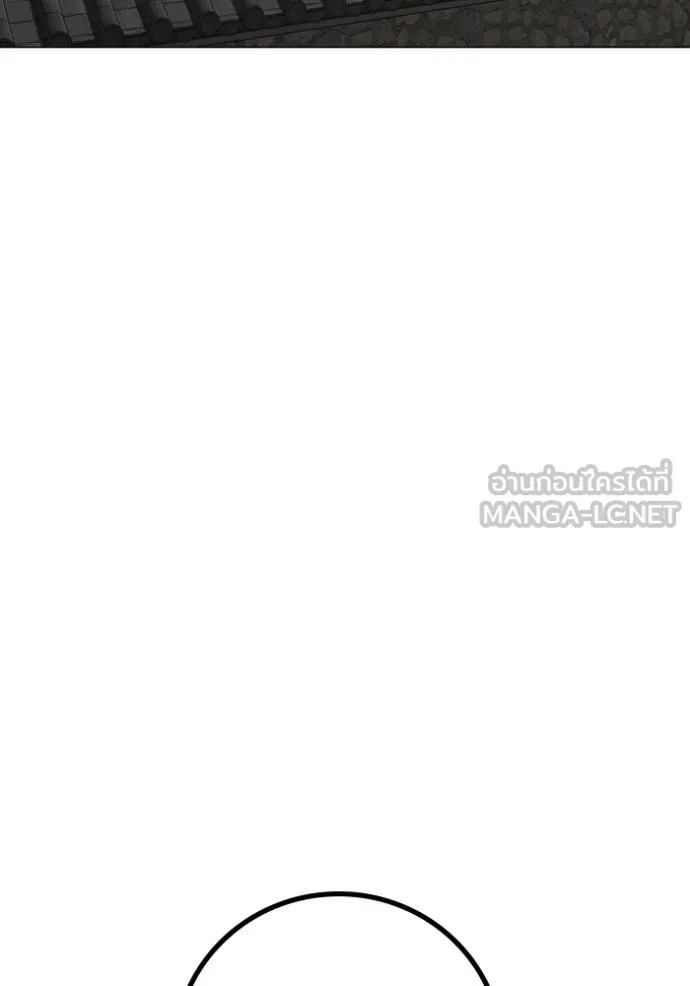 Reality Quest Chap 159 - Next Chap 160