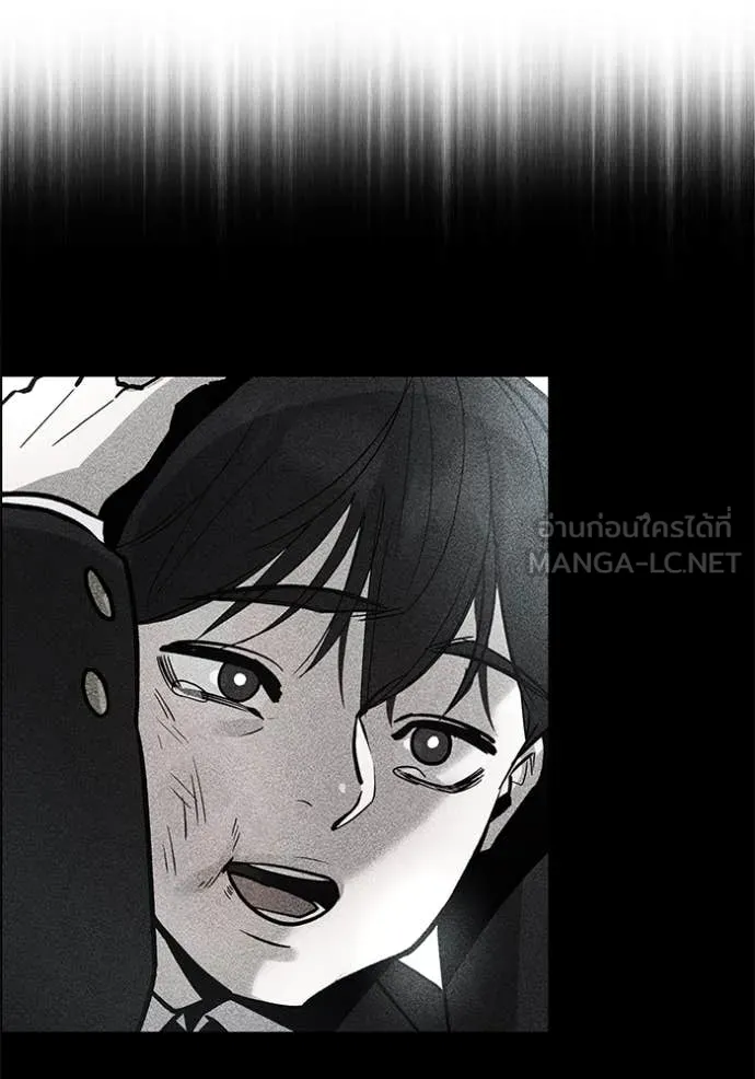 The Bully in Charge Chap 170 - Next Chap 171