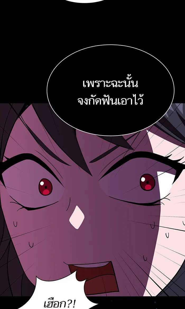 The Tutorial Tower of the Advanced Player – ผู้เล่นขั้นเทพแห่งหอคอยฝึกสอน Chap 46 - Next Chap 47