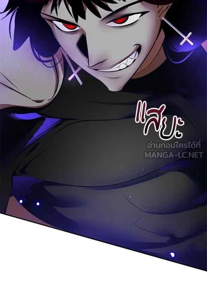 Return to Player Chap 195 - Next Chap 196