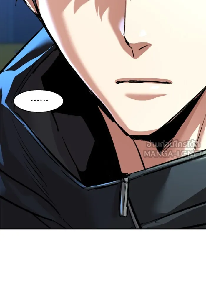 Mercenary Enrollment Chap 257 - Next Chap 258