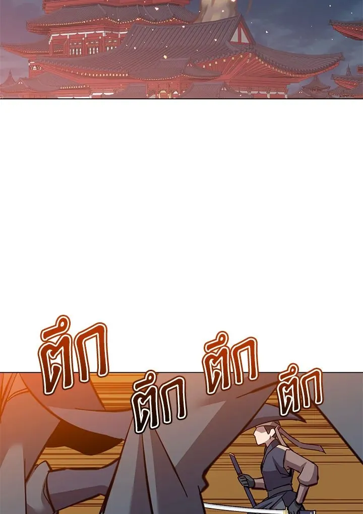 The Max Level Hero has Returned! Chap 195 - Next Chap 196