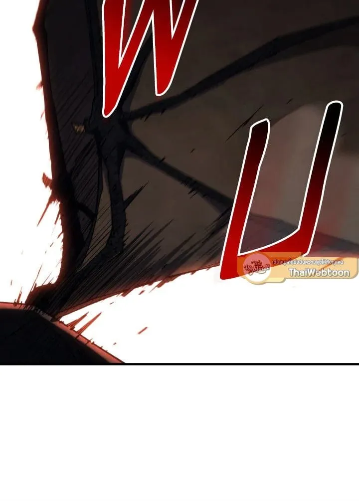 The Hero Returns Chap 89 - Next Chap 90