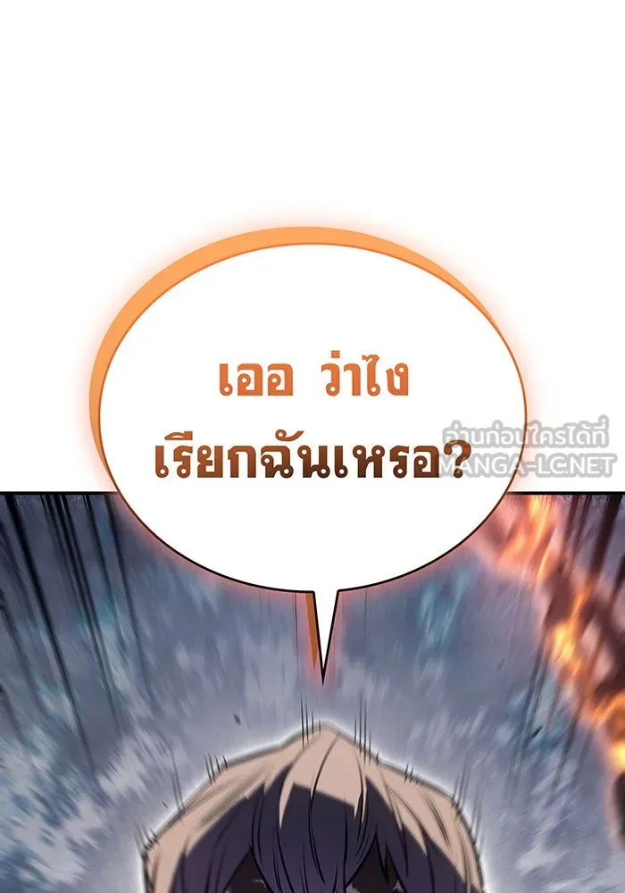 Regressing With the King’s Power – เกิดใหม่พร้อมพลังแห่งราชัน Chap 31 - Next Chap 32