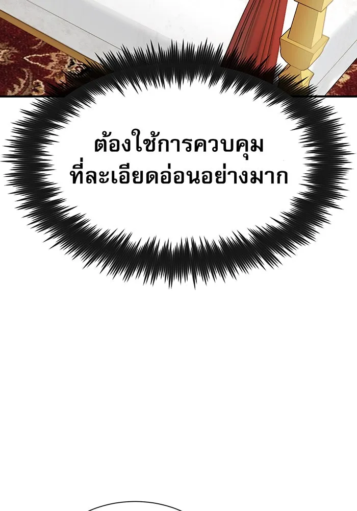 The Dark Magician Transmigrates After 66666 Years – จอมเวทเกิดใหม่ในรอบ 66666 ปี Chap 2 - Next Chap 3