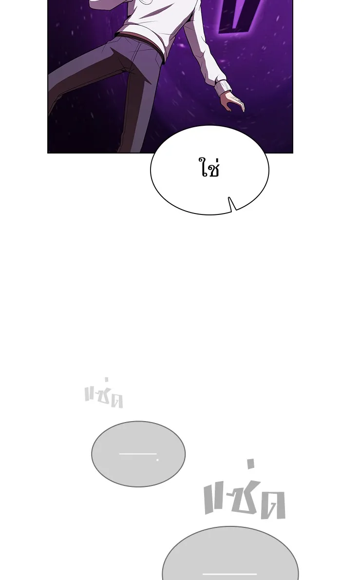The Tutorial Tower of the Advanced Player – ผู้เล่นขั้นเทพแห่งหอคอยฝึกสอน Chap 53 - Next Chap 54