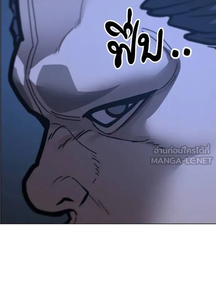 Reality Quest Chap 151 - Next Chap 152