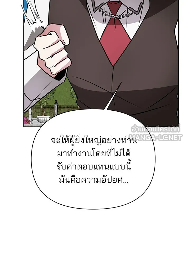 The Academy Is Doomed Chap 60 - Next Chap 61