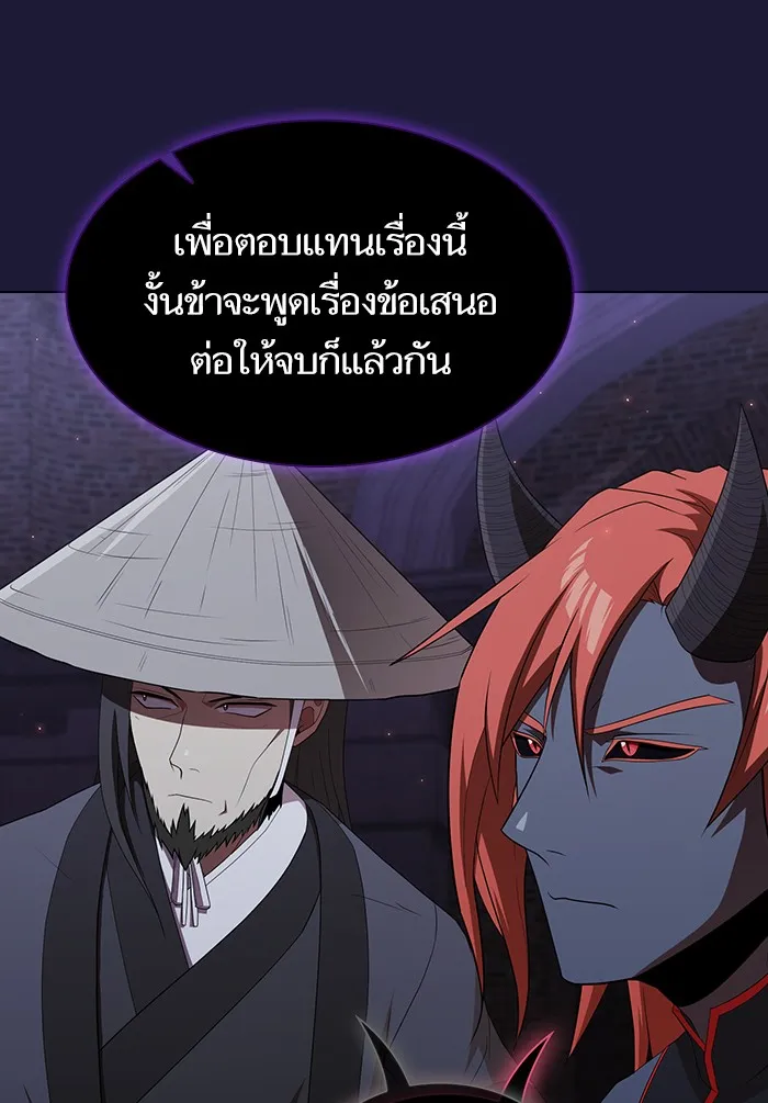 The Tutorial Tower of the Advanced Player – ผู้เล่นขั้นเทพแห่งหอคอยฝึกสอน Chap 135 - Next Chap 136