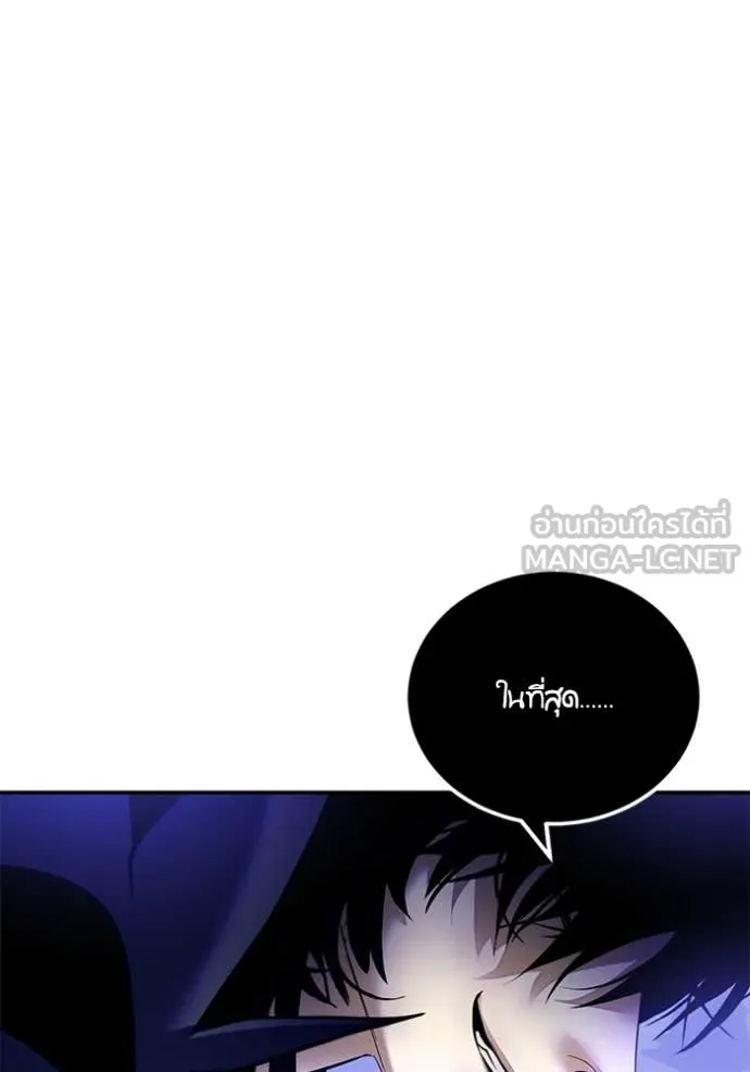 Return to Player Chap 210 - Next Chap 211