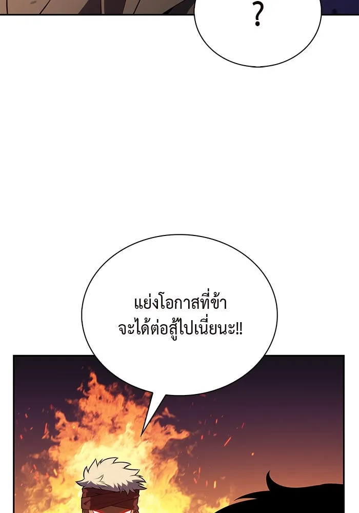 The Regressed Son of a Duke is an Assassin – ลูกชายคนเล็กของดยุกคือมือสังหาร Chap 71 - Next Chap 72