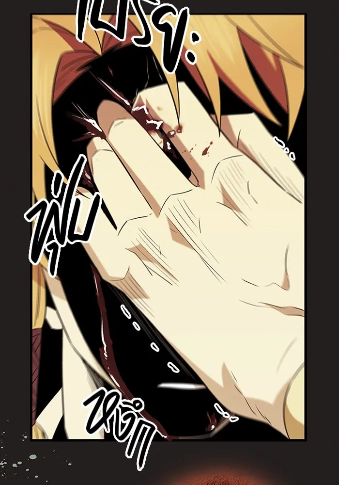 I Obtained a Mythic Item – พลิกชะตาคว้าไอเทมระดับเทพ Chap 93 - Next Chap 94