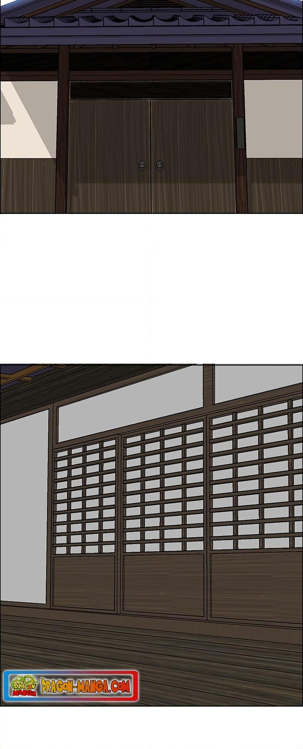 Boss in School Chap 43 - Next Chap 44