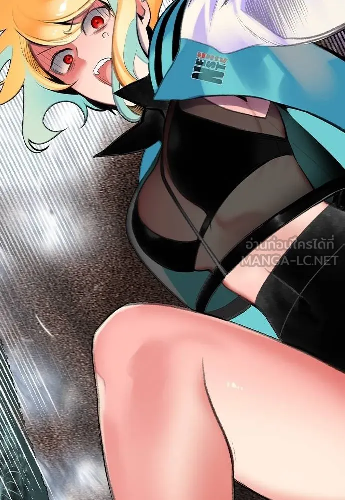 Jungle Juice Chap 119 - Next Chap 120
