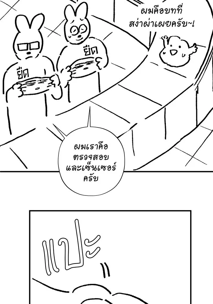 The Dark Magician Transmigrates After 66666 Years – จอมเวทเกิดใหม่ในรอบ 66666 ปี Chap 100.5 - Next Chap 101.5