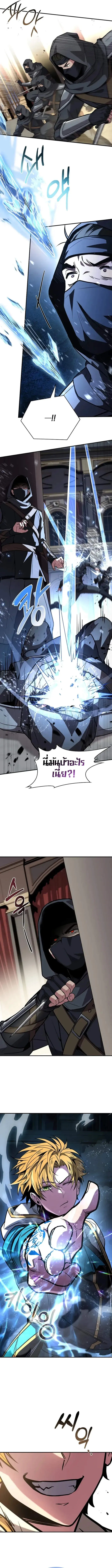 Talent-Swallowing Magician Chap 100 - Next Chap 101