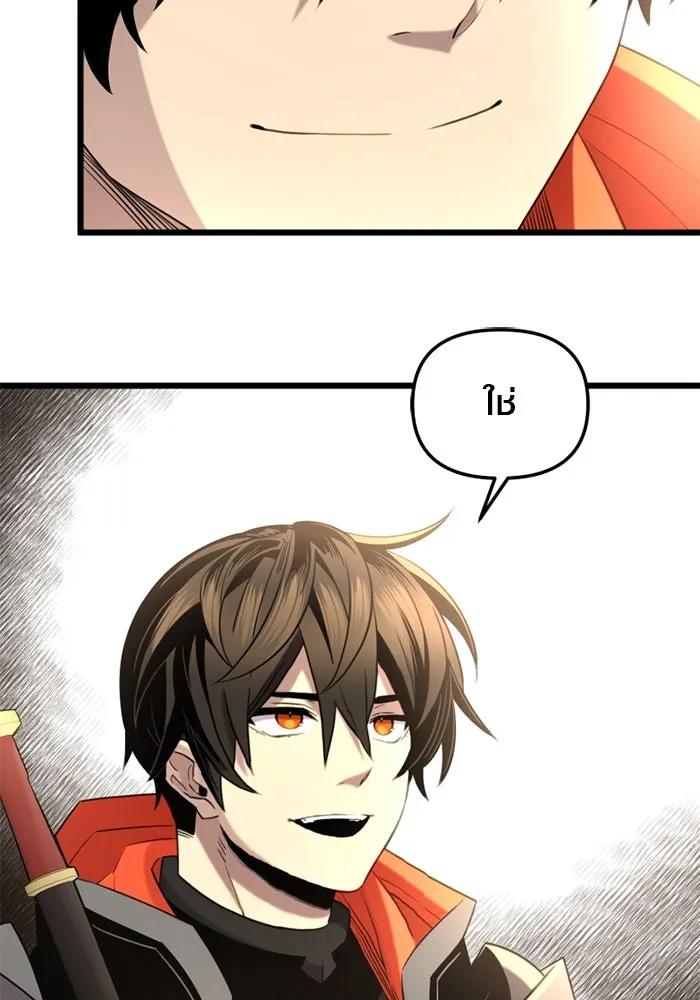 I Obtained a Mythic Item – พลิกชะตาคว้าไอเทมระดับเทพ Chap 90 - Next Chap 91