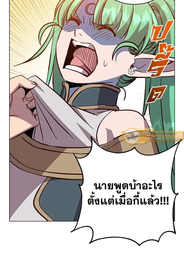 The Max Level Hero has Returned! Chap 176 - Next Chap 177