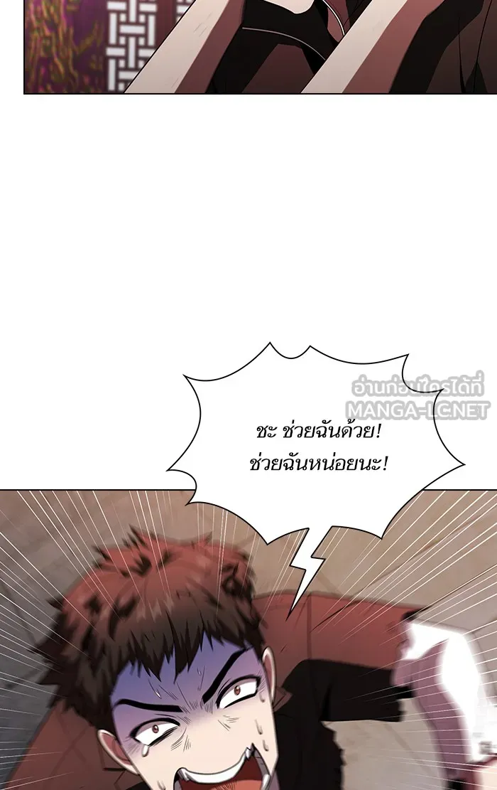 The Tutorial Tower of the Advanced Player – ผู้เล่นขั้นเทพแห่งหอคอยฝึกสอน Chap 48 - Next Chap 49
