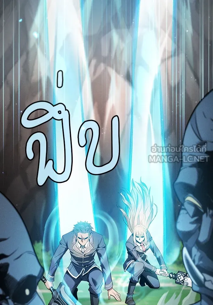 Academy’s Genius Swordmaster – นักดาบอัจฉริยะจากอะคาเดมี Chap 42 - Next Chap 43