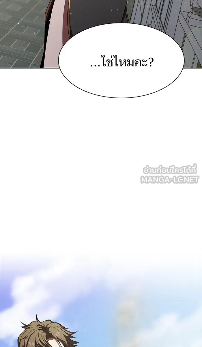 The Tutorial Tower of the Advanced Player – ผู้เล่นขั้นเทพแห่งหอคอยฝึกสอน Chap 47 - Next Chap 48