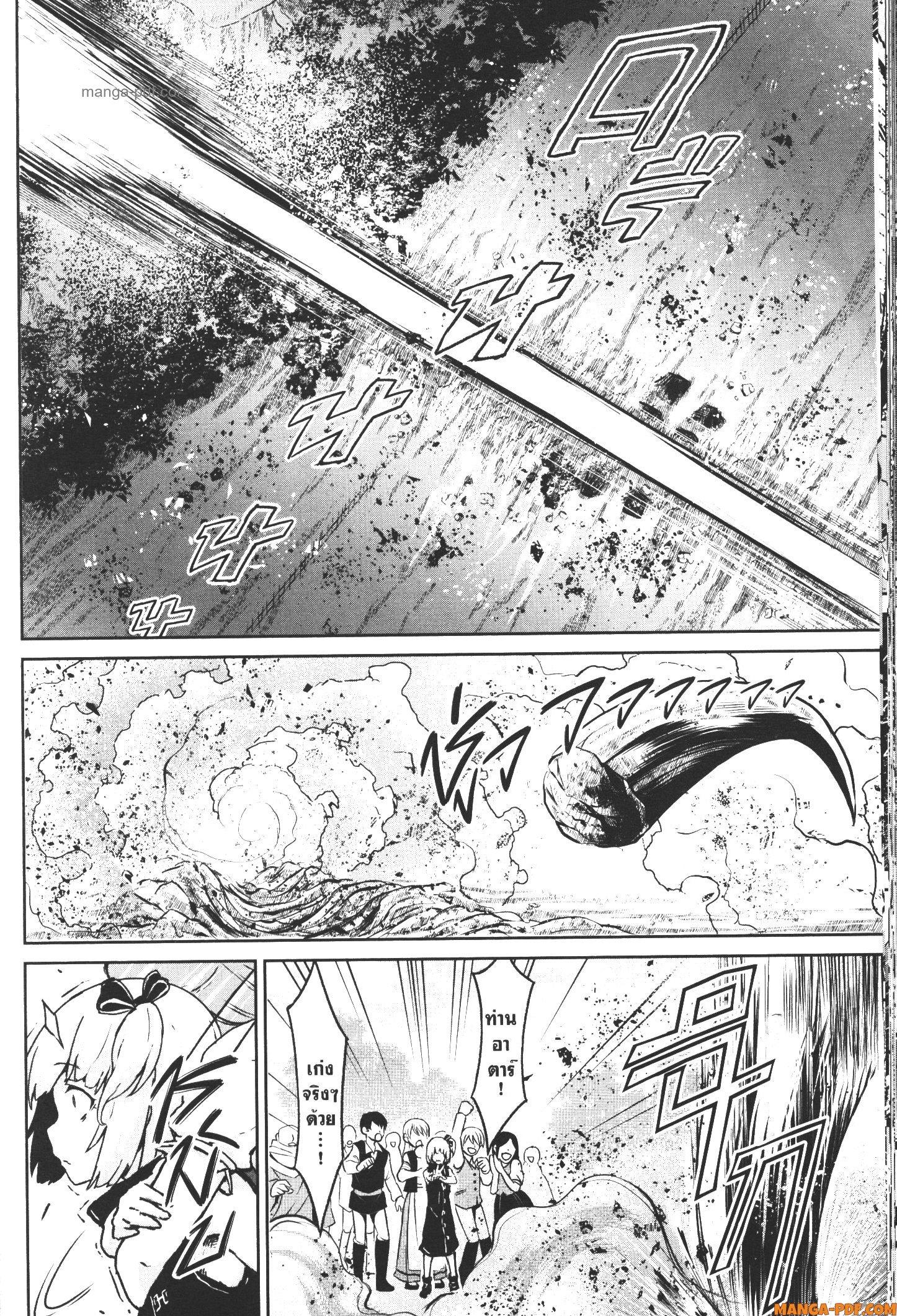 Kaminaki Sekai no Kamisama Katsudou – โลกนี้ โลกหน้า ข้าก็เป็นพระเจ้า Chap 14 - Next Chap 15