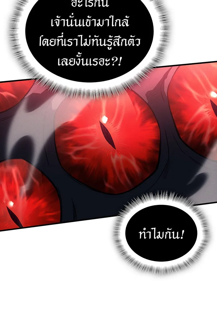 Regressing With the King’s Power – เกิดใหม่พร้อมพลังแห่งราชัน Chap 113 - Next Chap 114