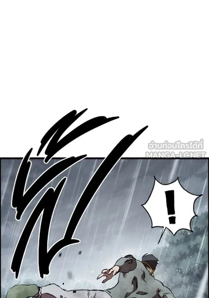 The Great War Chap 57 - Next Chap 58