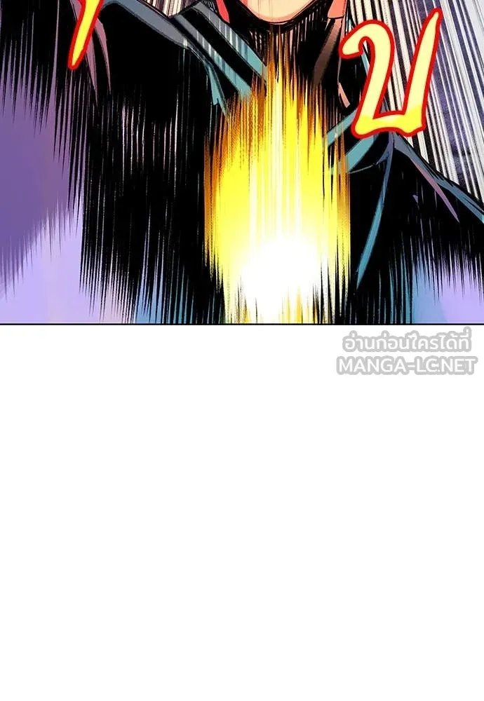 Jungle Juice Chap 164 - Next Chap 165
