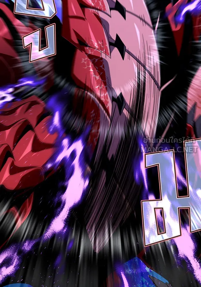 The Dark Magician Transmigrates After 66666 Years – จอมเวทเกิดใหม่ในรอบ 66666 ปี Chap 117 - Next Chap 118