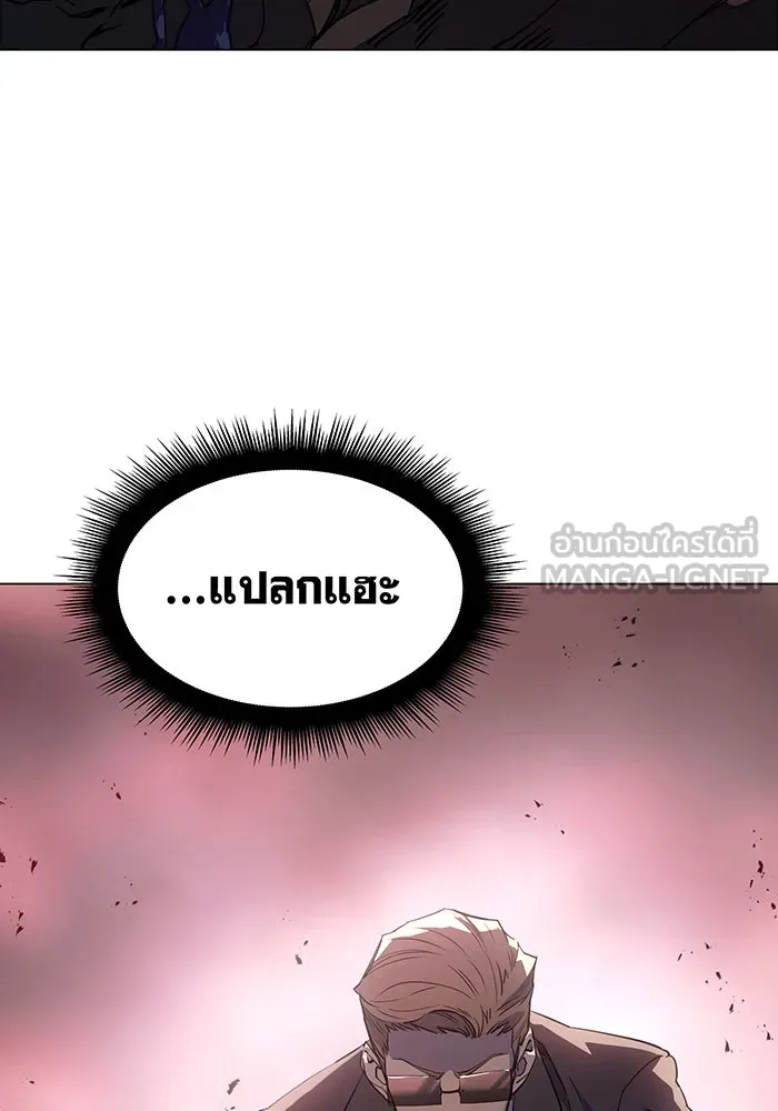 Regressing With the King’s Power – เกิดใหม่พร้อมพลังแห่งราชัน Chap 4 - Next Chap 5