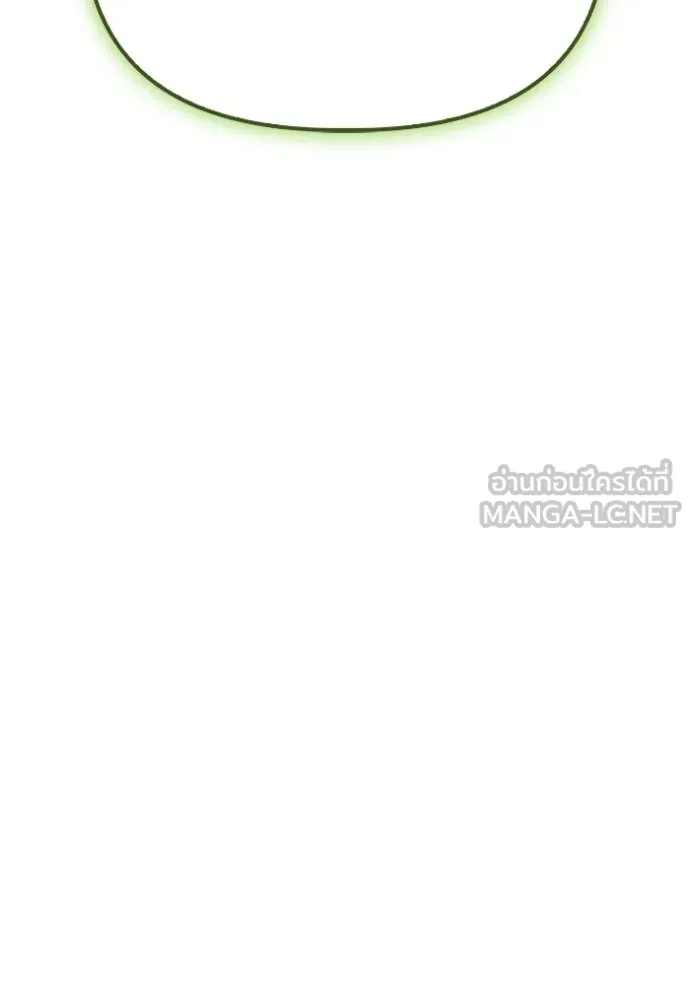 Superhuman Battlefield Chap 144 - Next Chap 145