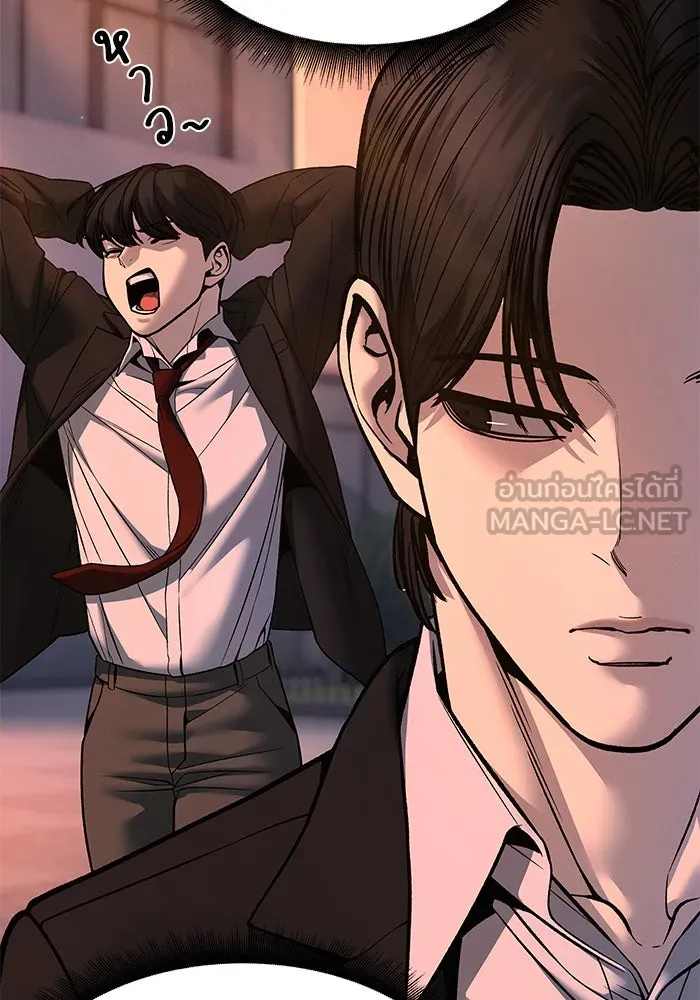 The Bully in Charge Chap 180 - Next Chap 181