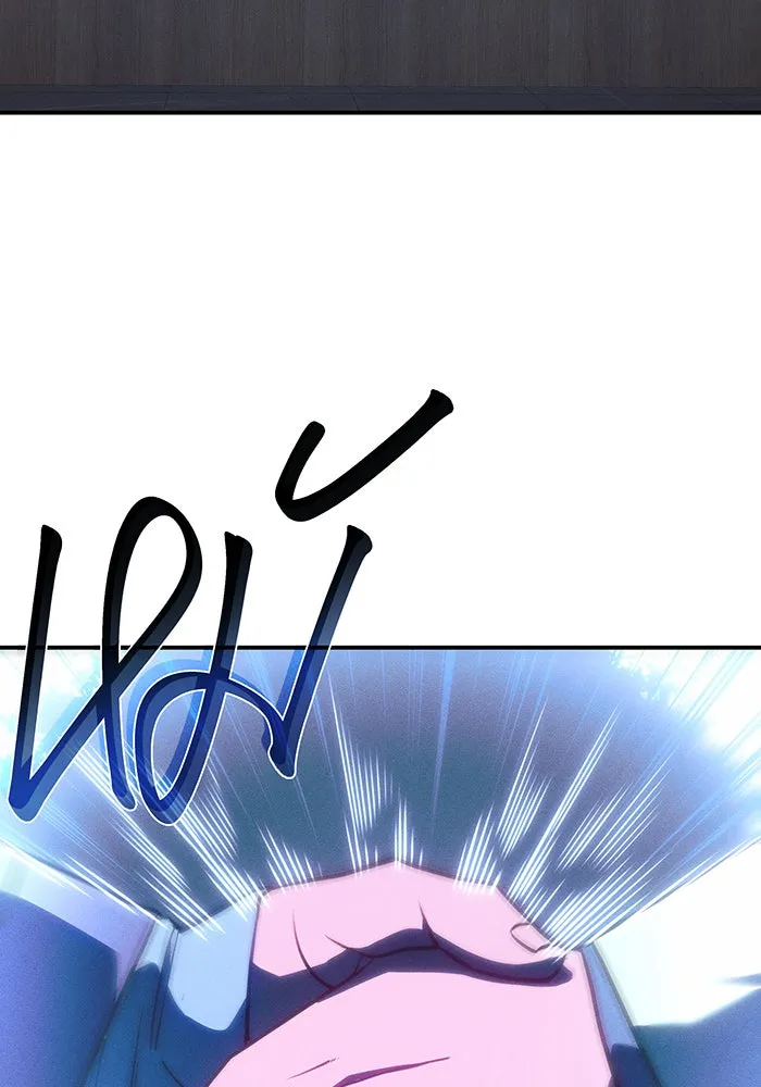 Regressing With the King’s Power – เกิดใหม่พร้อมพลังแห่งราชัน Chap 26 - Next Chap 27