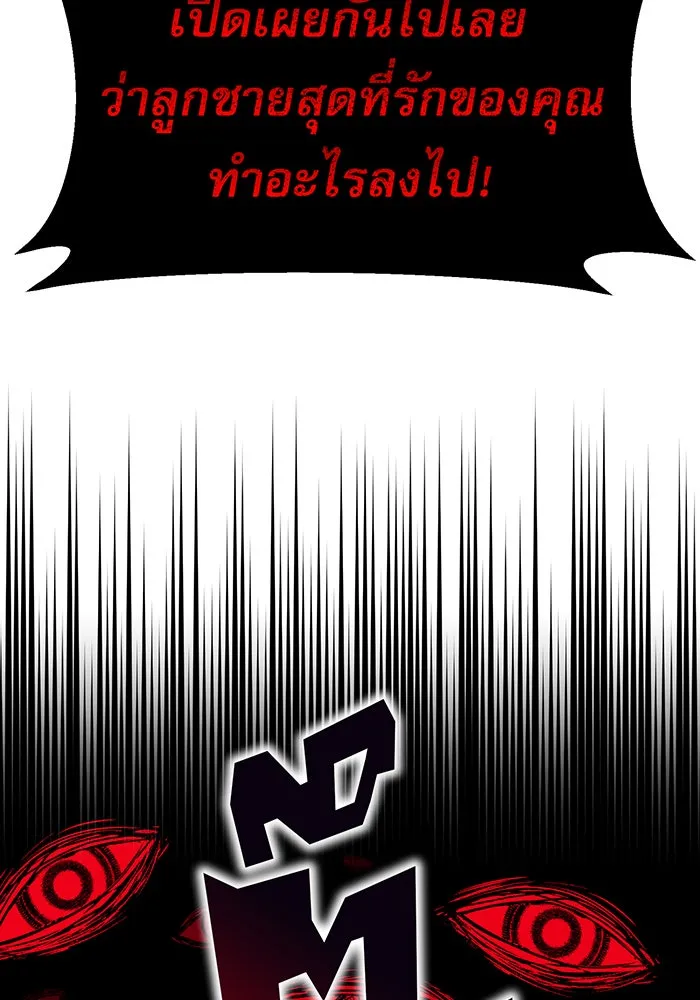 The Dark Magician Transmigrates After 66666 Years – จอมเวทเกิดใหม่ในรอบ 66666 ปี Chap 12 - Next Chap 13