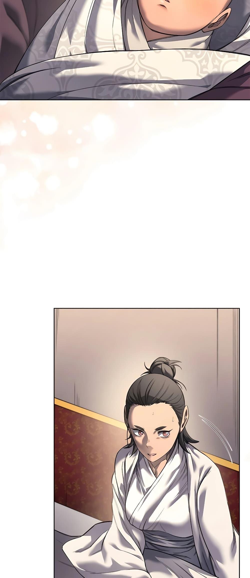 Chronicles of Heavenly Demon ตำนานมารสวรรค์ Chap 247 - Next Chap 248