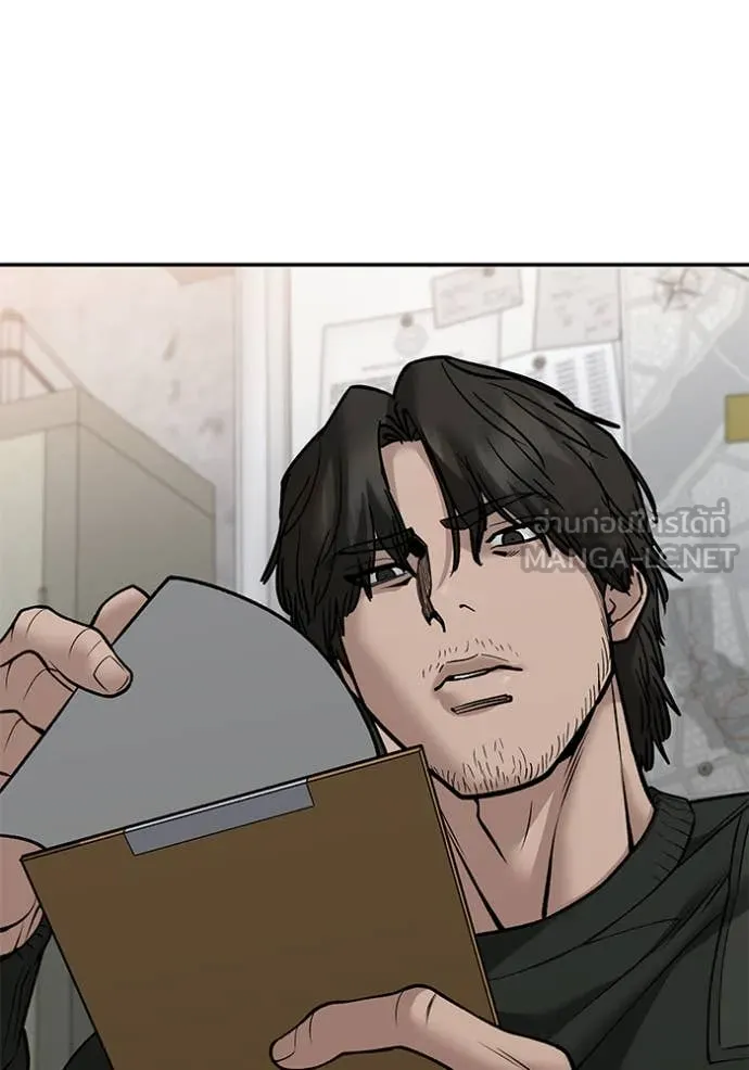 The Bully in Charge Chap 146 - Next Chap 147