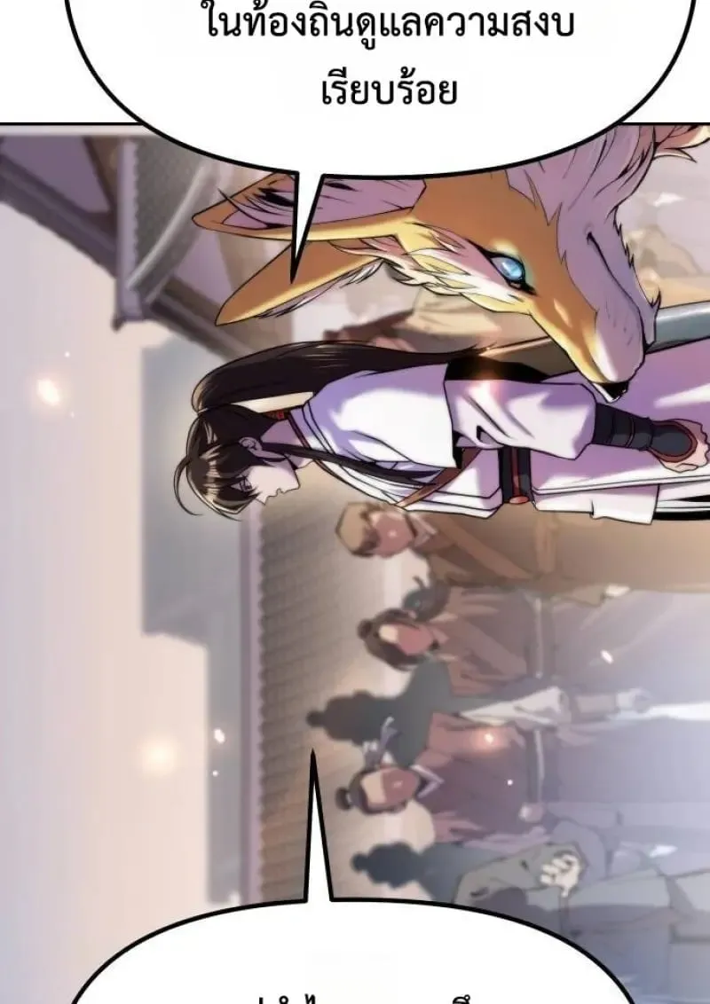 Chronicles of the Demon Faction Chap 146 - Next Chap 147