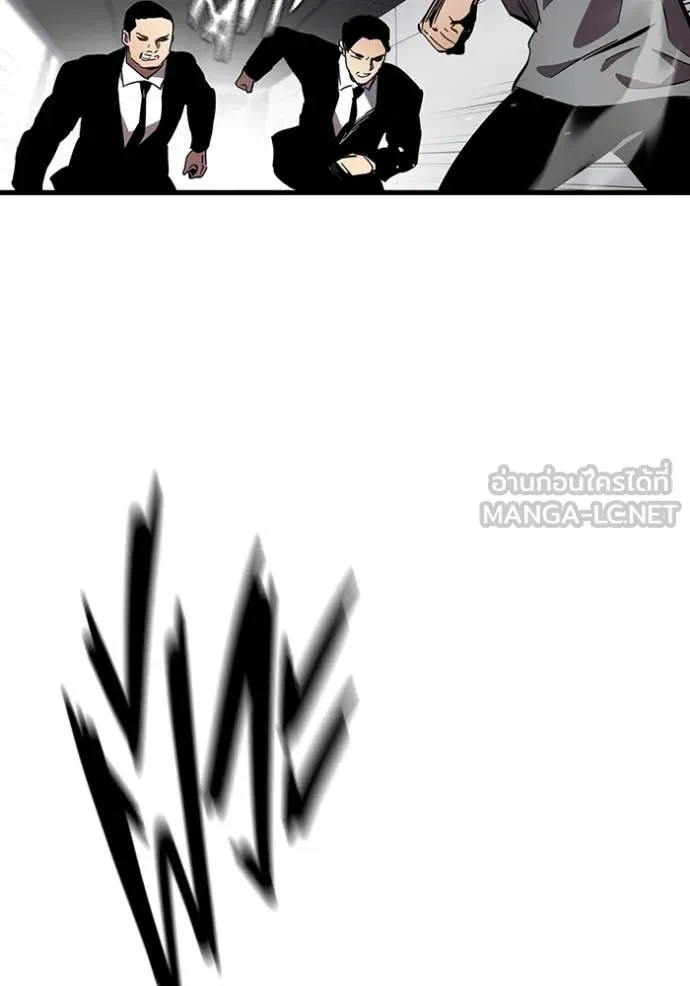 The Great War Chap 39 - Next Chap 40