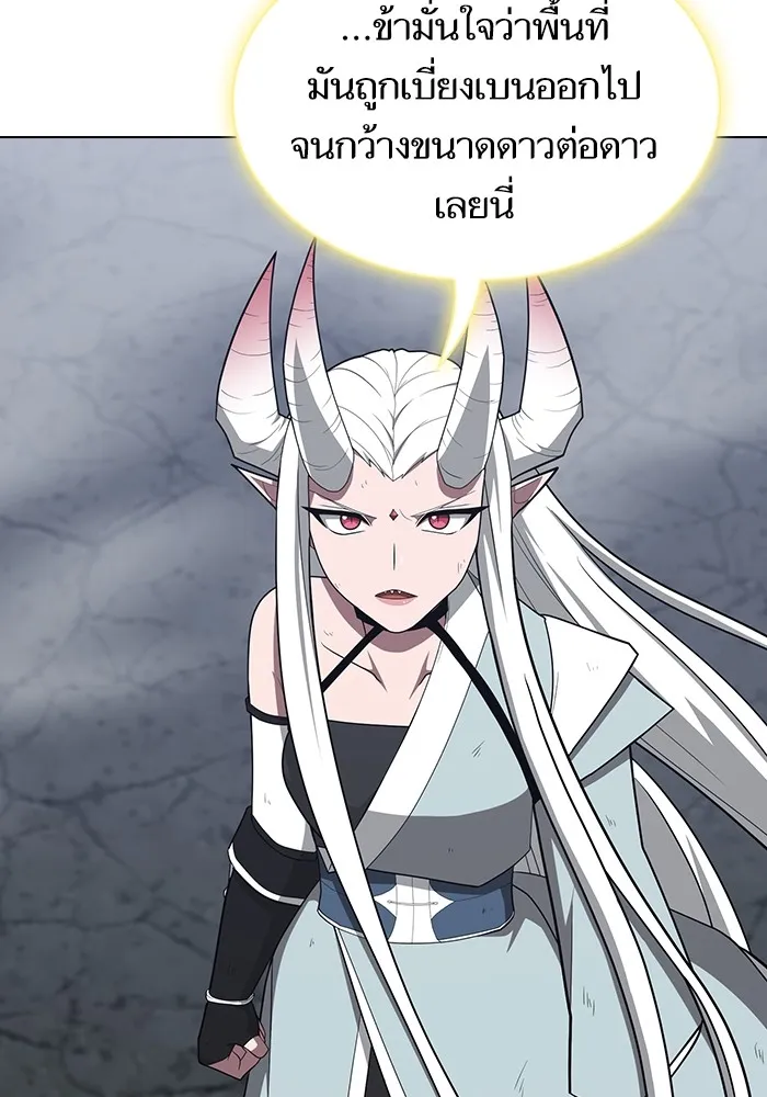 The Tutorial Tower of the Advanced Player – ผู้เล่นขั้นเทพแห่งหอคอยฝึกสอน Chap 215 - Next Chap 216