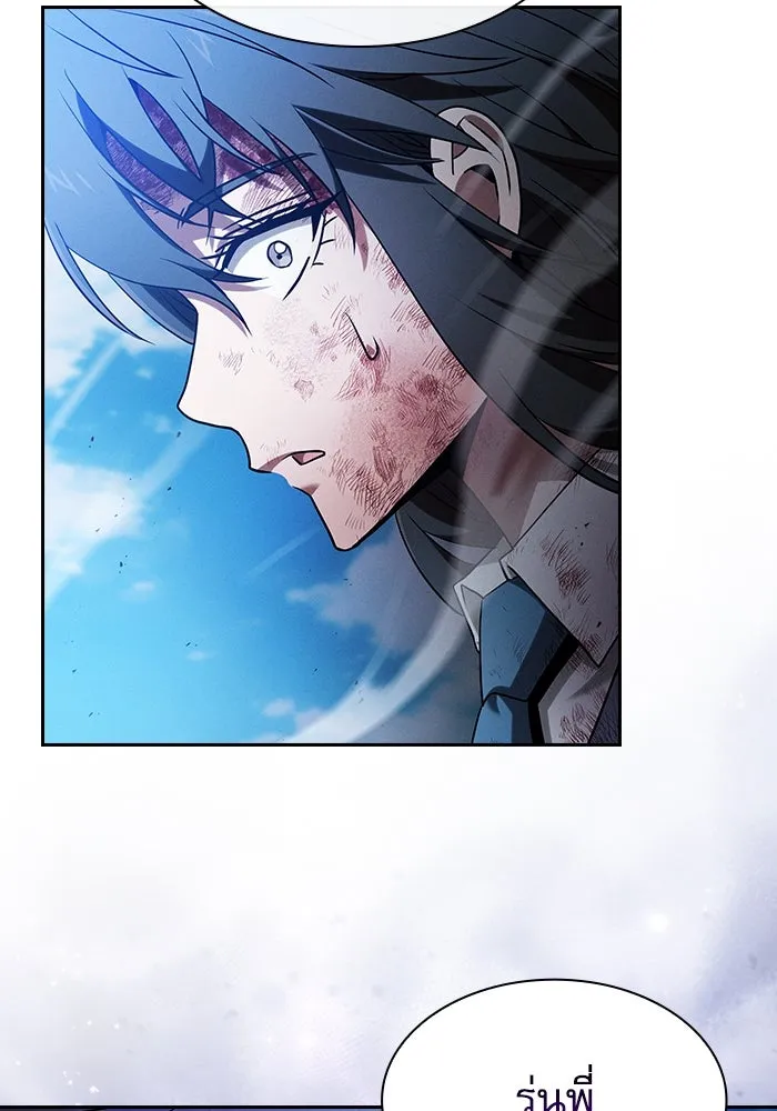 Academy’s Genius Swordmaster – นักดาบอัจฉริยะจากอะคาเดมี Chap 51 - Next Chap 52