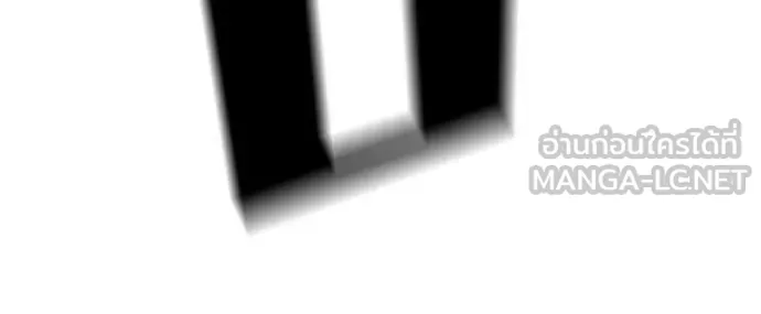 The Bully in Charge Chap 170 - Next Chap 171