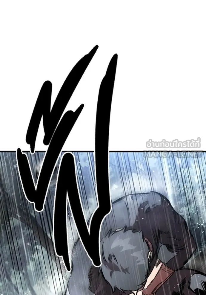 The Great War Chap 58 - Next Chap 59