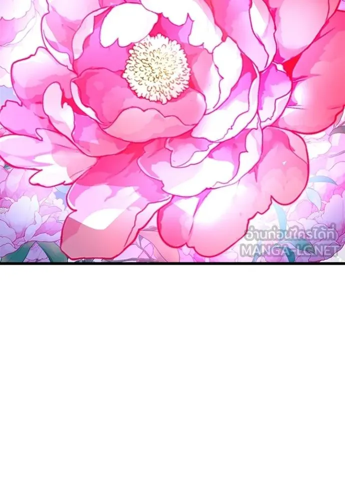 Villain To Kill Chap 168 - Next Chap 169