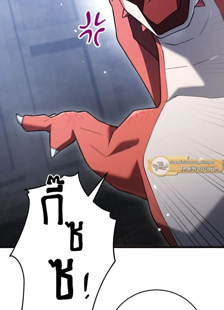 The Hero Returns Chap 112 - Next Chap 113