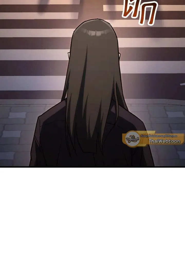 The Hero Returns Chap 77 - Next Chap 78